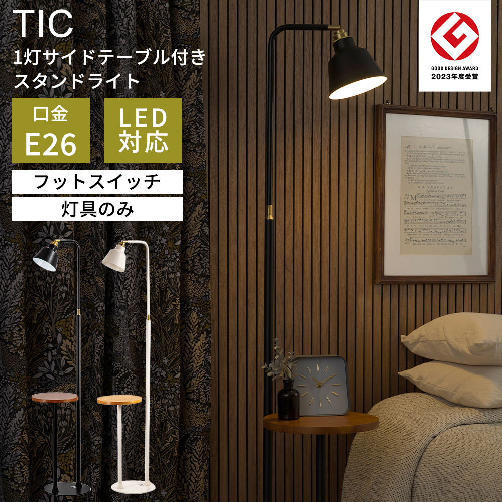 [全品11％OFF×10/1限定ク...