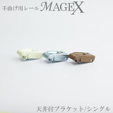 [ʥݥ5ܡ20] ƥ졼 ʤѥ졼 Ƕʤ ŷѥ󥰥֥饱å MAGEX[ޥå]