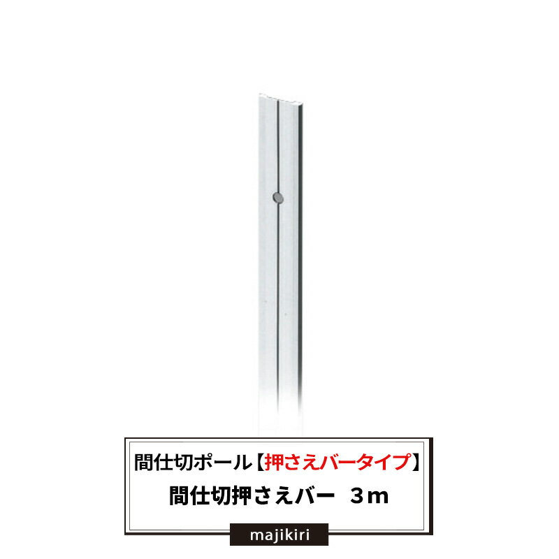 [�ޥ饽����ꥯ���ݥ󤢤�]�ֻ��ڥݡ��� �����С������� �����С� 3m �ֻ��� ���� ��ߤ����˳��ĤǤ��� �ӥˡ��륫���ƥ� ���TT90B30�� JQ