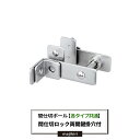 楽天DIY＋[10％OFFクーポンあり×10日限定] 間仕切ロック両開鍵掛穴付【TT90T35】 JQ