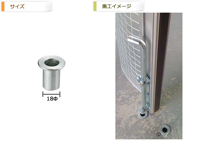 [マラソン限定クーポンあり] 間仕切落し受座12Φ用【TT90T72】 JQ 2