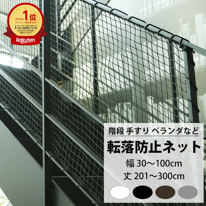 žɻߥͥå  ꤹ ٥ ͥå 30100cm 201300cm ͥå  ᤭ȴ  žɻ ɻ ʥͥå ٥ͥå к Ҷ ڥå ǭ ֥å ۥ磻 ֥饦 С NET15C 25mmJQ