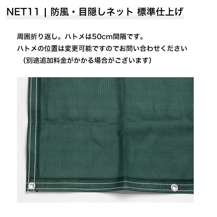 �ͥå� �� �����ͥå� ����ͥå� 1mm�� ��101��200cm ��30��100cm [440T(400d)] ��NET11�� �ɿ� ���� �׸��� ���߸��� ���� ���� ������ �ܱ��� JQ