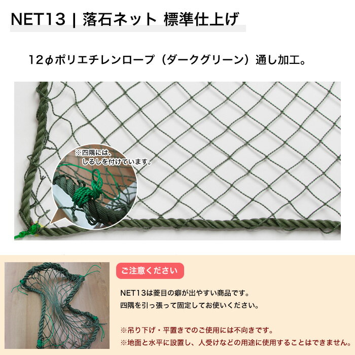 [����10��OFF�����ݥ󤢤�]�ͥå� �� ���Хͥå� 37.5mm�� ��401��500cm ��401��500cm [440T(400d)/44��] ��NET13�� ���� ���� �����ɻ� �ǲ��� ����վ� �������ɻ� ��ɻ� JQ