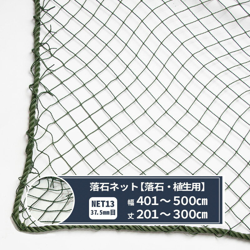 ͥå  Хͥå 37.5mm 401500cm 201300cm [440T(400d)/44] NET13   ɻ ǲ...