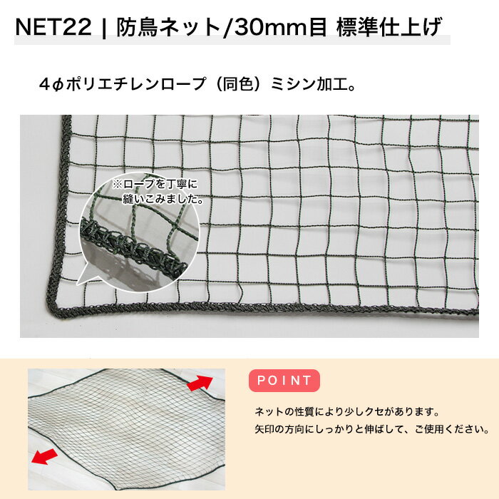 �ͥå� �� ��Ļ�ͥå� 30mm�� ��501��600cm ��401��500cm [440T(400d)/24��] ��NET22�� Ļ�褱 ��Ļ�� �ե� �ȥ��к����å� �ޥ󥷥�� �٥��� �����֤��� ���饹�褱 JQ