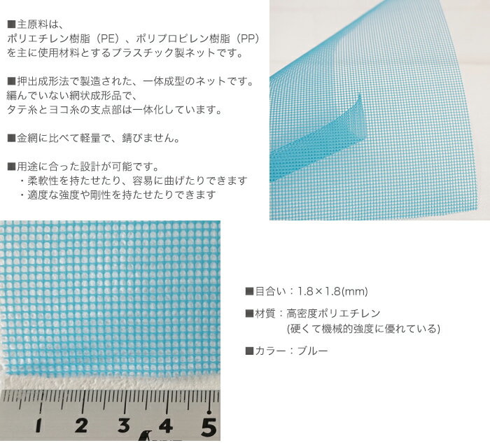 [ポイント10倍×4日20時から クーポンもあり] トリカルネット N-2 幅1m×50m巻 目合...