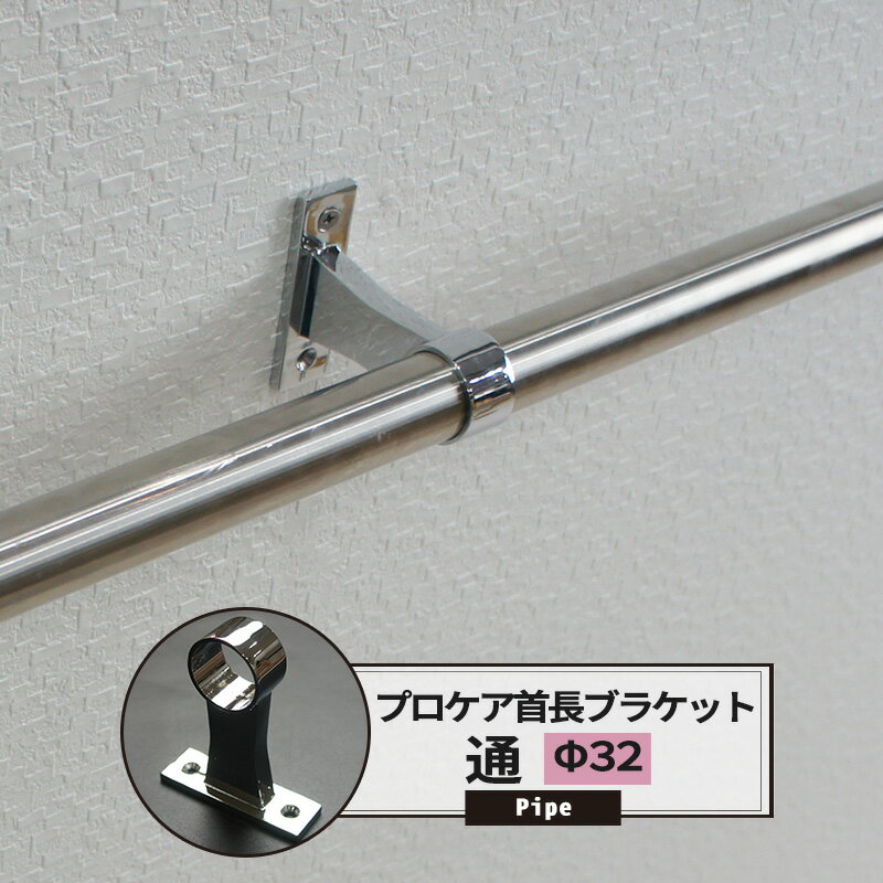 [ޥ饽ꥯݥ󤢤] ץĹ֥饱å  32mm 1 ѥ ݥѥ DIY å ϥ󥬡ѥ ݤ ꤹ ê ...