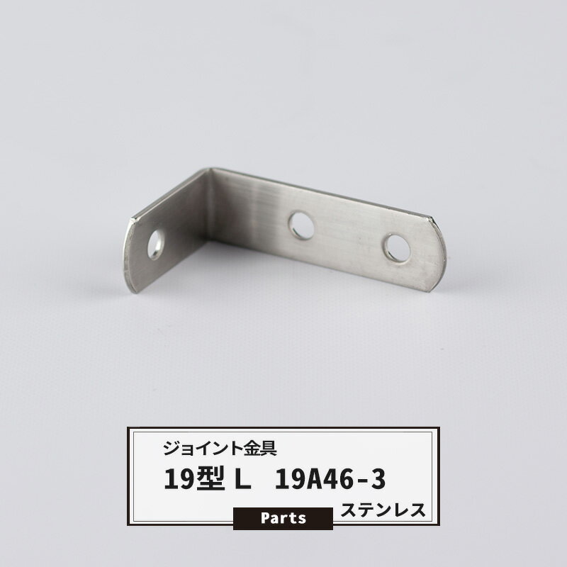 [ޥ饽ꥯݥ󤢤] 祤ȶ 19L 19A46-3 ƥ쥹 JK-19A46-3-Sۡ¨в١ 祤 󥰥  ƥ饹...