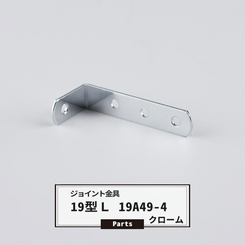 [ޥ饽ꥯݥ󤢤] 祤ȶ 19L 19A49-4  JK-19A49-4-Cۡ¨в١ 祤 󥰥  ƥ饹...