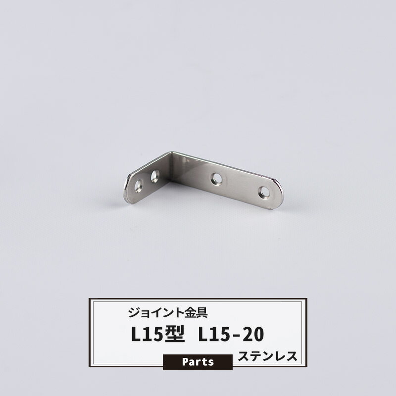 [ޥ饽ꥯݥ󤢤] 祤ȶ L15 L15-20 ƥ쥹 JK-L15-20-Sۡ¨в١ 祤 󥰥  ƥ饹...