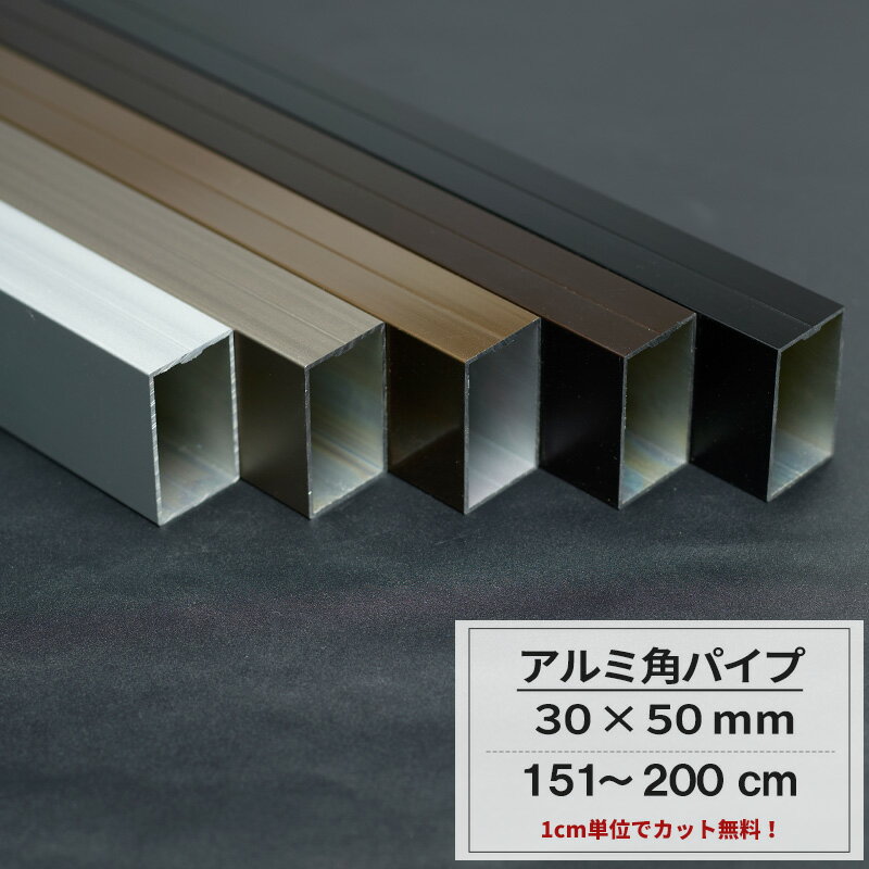  ѥѥ 3050mm 151cm200cm å̵ ѥ ͳѤѥ Ĺ С ƥ󥫥顼 ֥å ...