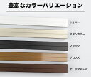 [全品ポイント5倍×30日限定] アルミ 角パイプ 30×50mm 151cm～200cm カット無料 パイプ 四角いパイプ 長方形 シルバー ステンカラー ブラック ダークブロンズ ブロンズ ガレージ 建築資材 高強度 切売 DIY【KNT-KP3050-200】 JQ 3