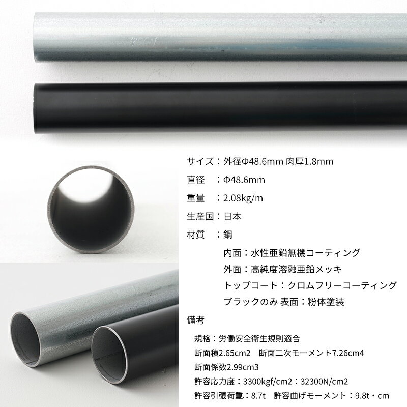 [�ޥ饽����ꥯ���ݥ󤢤�]ñ�ɥѥ��� �ѥ��� �֥�å� ��48.6mm 0.5m�ޤ� �ݺ� ­��ѥ��� �����ѥ��� ñ�� DIY ���� ���� ¨���в� 48.6��1.8 [�ڤ��ƶ���­����ñ�ɥѥ��� �����ѡ��饤��700 10��50cm] H-N-0