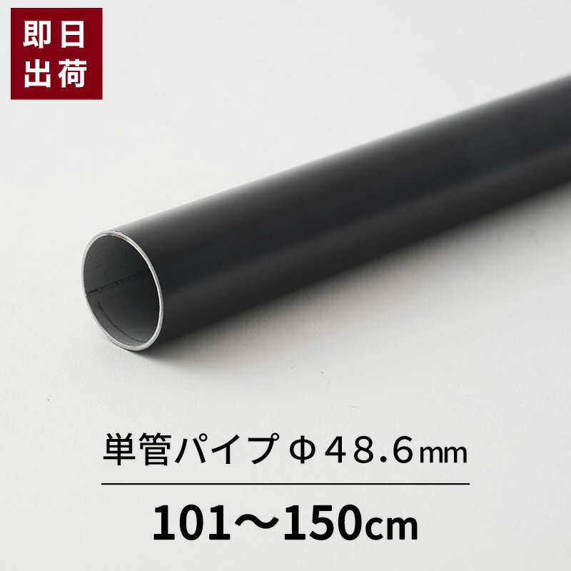 [ݥ5ܡ20] ñɥѥ ѥ ֥å 48.6mm 1.5mޤ ݺ ­ѥ ѥ ñ DIY   ¨в 48...