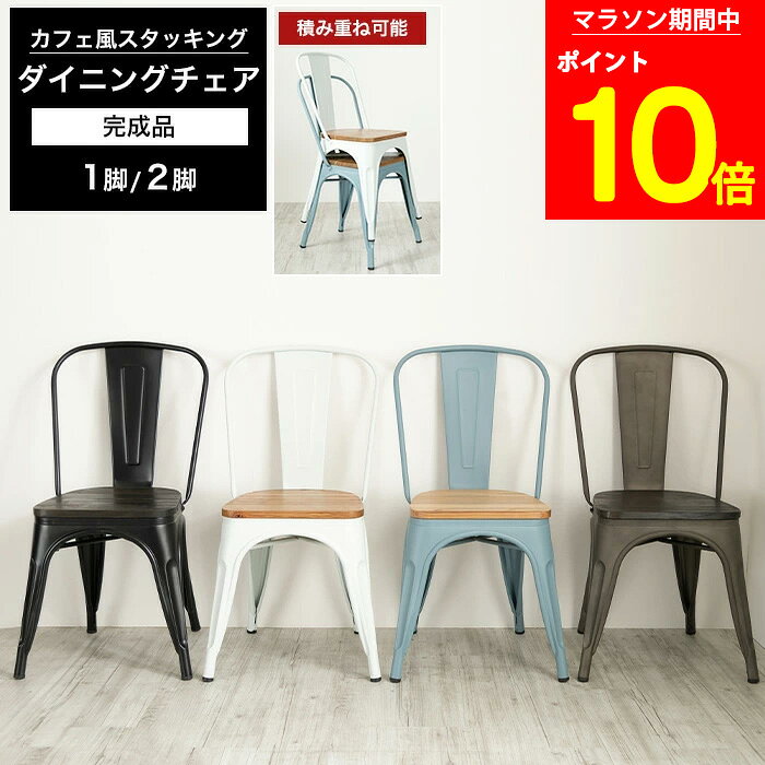 楽天市場】aチェア リプロダクトの通販
