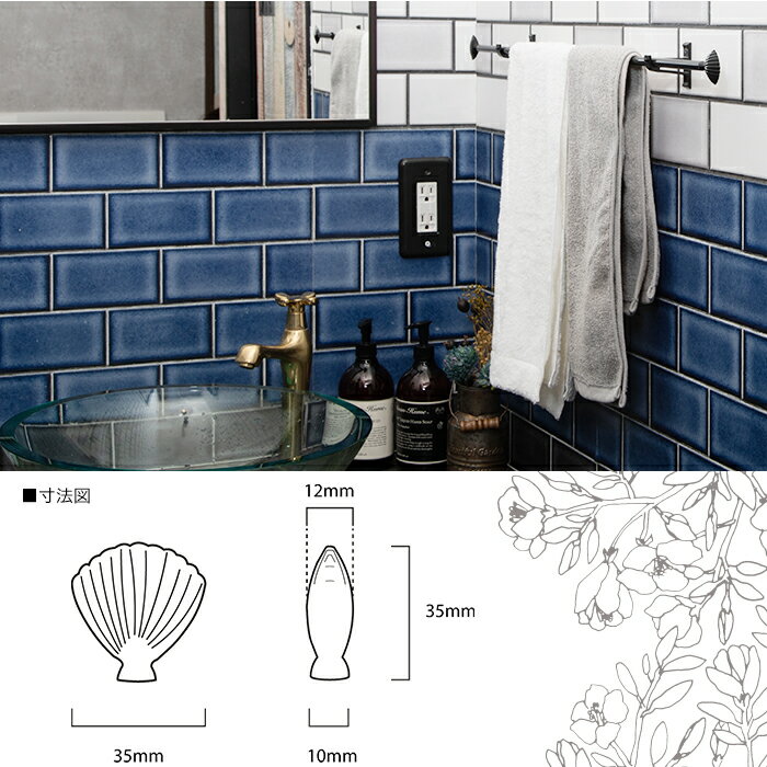 [11%OFFクーポン×1日限定]アイアン マルチハンガー 装飾キャップ タオルハンガー カフェレール 小物掛け キャップ 装飾 貝 シェル ブラック ゴールド シルバー[鉄総掛 装飾キャップ単品] C-F-1