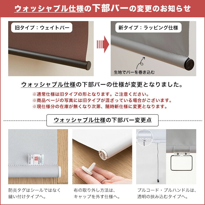 ロールスクリーン 遮光1級 オーダー 幅180.5〜190m 丈201〜240cm ロールカーテン 無地 目隠し 遮光 遮熱 断熱 UVカット 遮音 ホームシアター 寝室 洗える USS RSN [2]