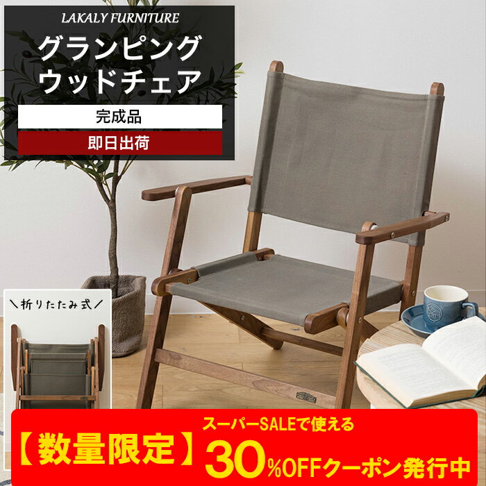 [ѡǻȤ ̸30OFFݥ󤢤] եǥ󥰥 ޤꤿߥ ȥɥ åɥ ȥɥ  ե å  Х [LAKALY FURNITURE꡼ ԥ󥰥åɥ Х]