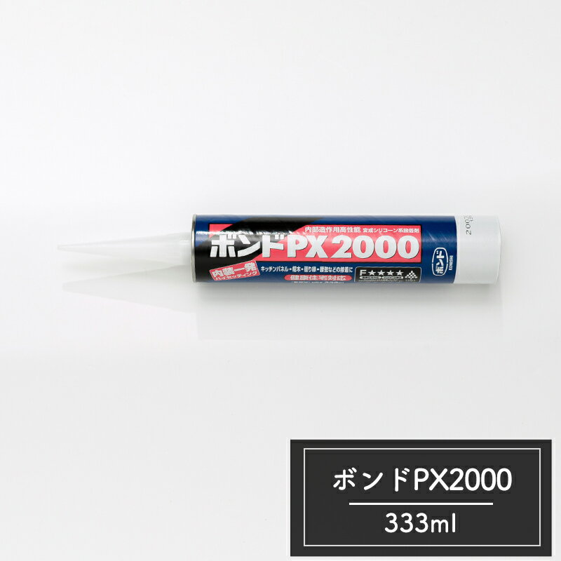 楽天市場】px2000の通販 楽天市場】px2000の通販