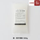 糊 ふすま 障子 のり 300g 貼り替え 襖・障子用糊