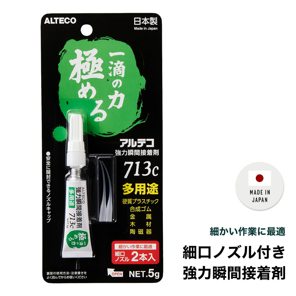 楽天市場】瞬間接着剤 ノズルの通販