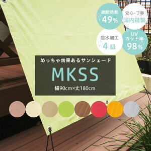 褱  󥷥  ٥ 90cm180cm ˥   ܱ  ƥ åɥǥå ̵  UVå [MKSS] CSZ