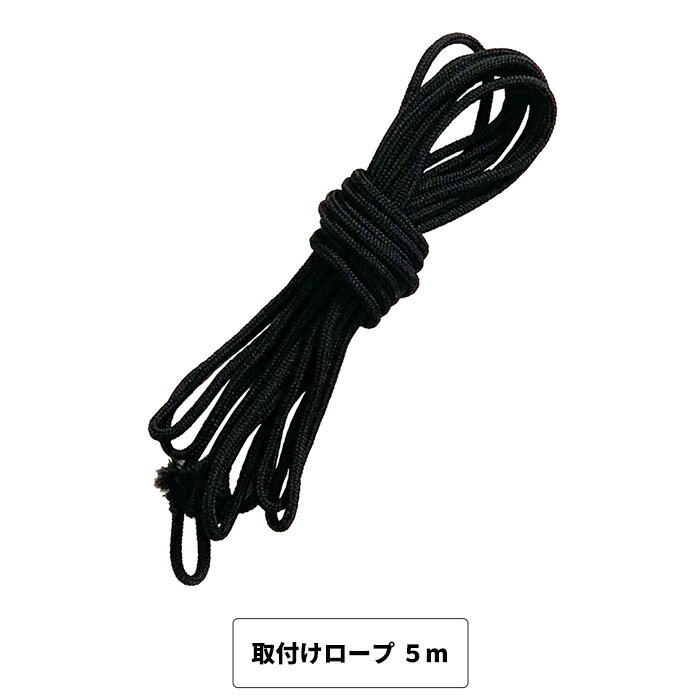 [ޥ饽ꥯݥ󤢤] 褱  դ5m ##