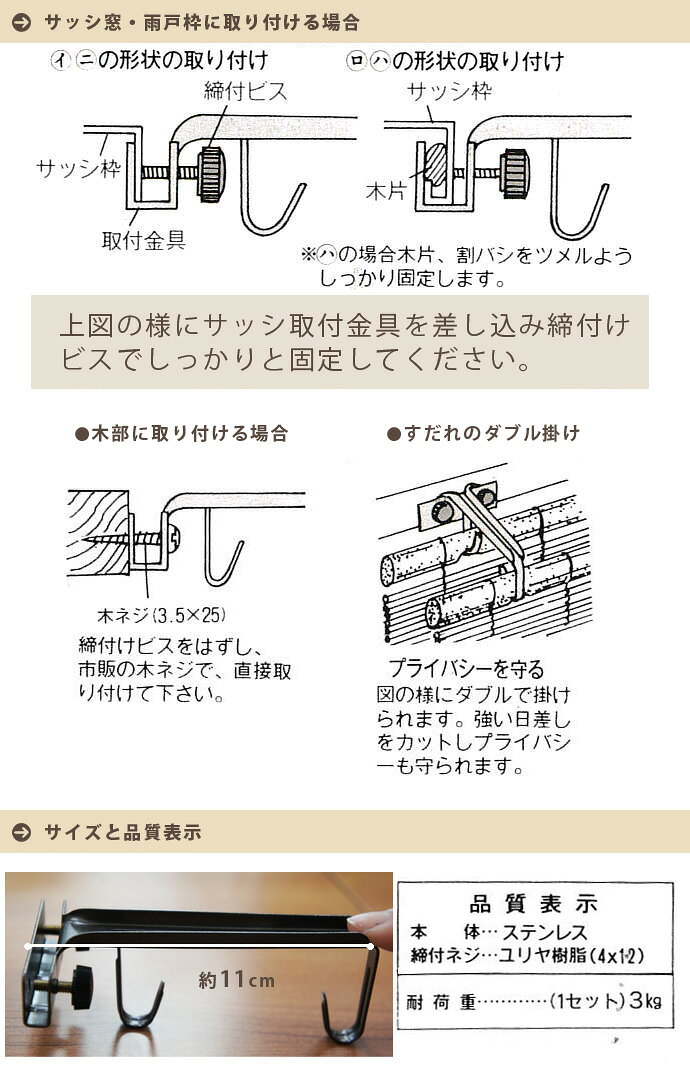 すだれ掛け 日よけ サンシェード すだれ ビニールシート ビニールカーテン 防犯 防...