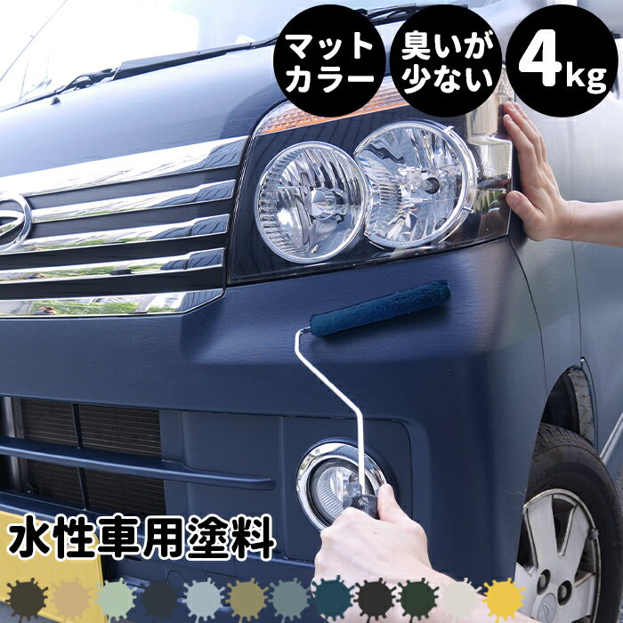 Holts ホルツ 調合塗料 タッチアップ 20ml 刷毛タイプ 日産 511 ライトエロー 筆タイプ ペンタイプ 車塗料 ボディーカラー剤 カラーリング インク 車塗装 調合カラー 配合カラー 特殊カラー オーダーメイド