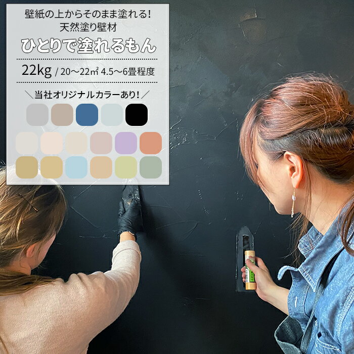 【おすすめ・人気】水性屋上防水遮熱塗料 ライトグリーン 10L【代引不可】|安い 激安 格安