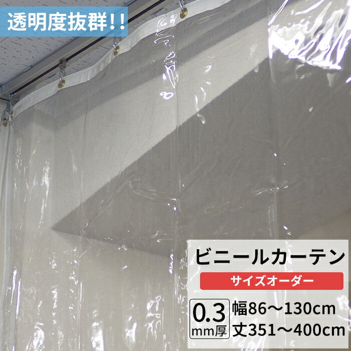 [10OFFݥ󤢤] ӥˡ륫ƥ Ʃ 0.3mm 86130cm 351400cm ӥˡ ƥ Ʃӥˡ ӥˡ륷  ֻڤ ʥ  ɴ ɿ   ̳ Ϥ ٥ TT31 JQ