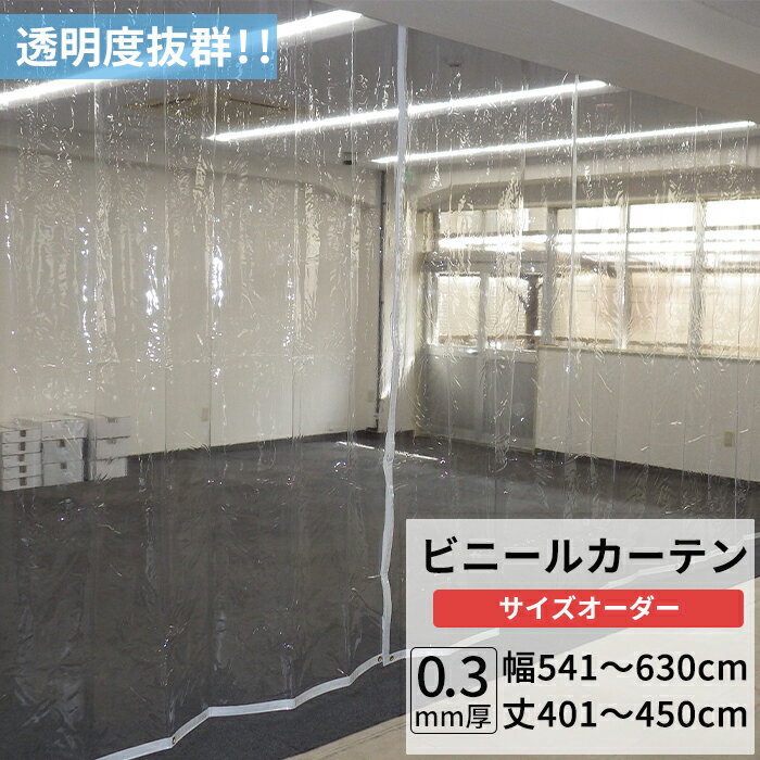 [10OFFݥ󤢤] ӥˡ륫ƥ Ʃ 0.3mm 541630cm 401450cm ӥˡ ƥ Ʃӥˡ ӥˡ륷  ֻڤ ʥ  ɴ ɿ   ̳ Ϥ ٥  TT31 JQ