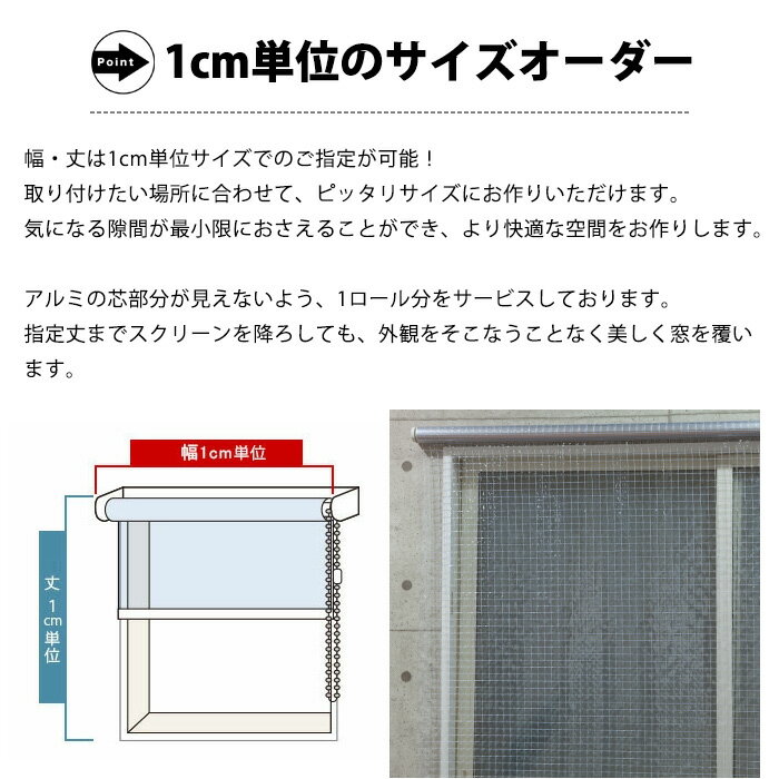 ビニールロールスクリーン 防炎 糸入り 0.3...の紹介画像3