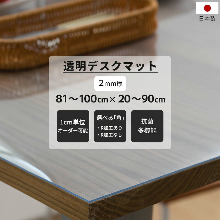 [ޥ饽ꥯݥ󤢤] ǥޥå ơ֥ޥå Ʃ  2mm 2090cm Ĺ81100cm  ¿...