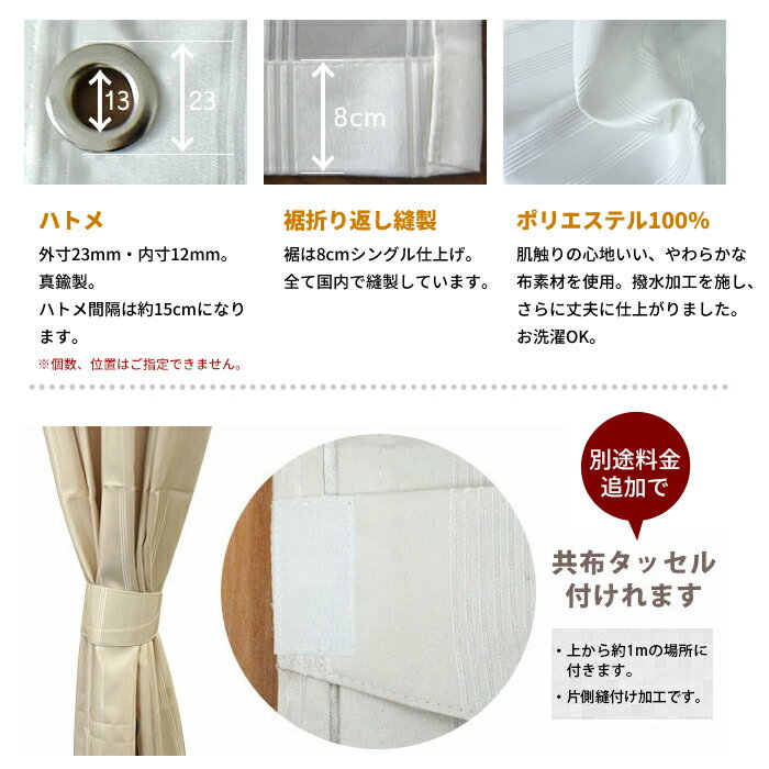 シャワーカーテン 防炎 撥水加工 幅151〜200cm 丈50〜200cm 1枚 タッセルなし バスカーテン 無地 シャワー お風呂 バスルーム ユニットバス 介護施設 病院 洗える 撥水 施設 ホテル 防炎 ●バンシー 【WB102】 OKC