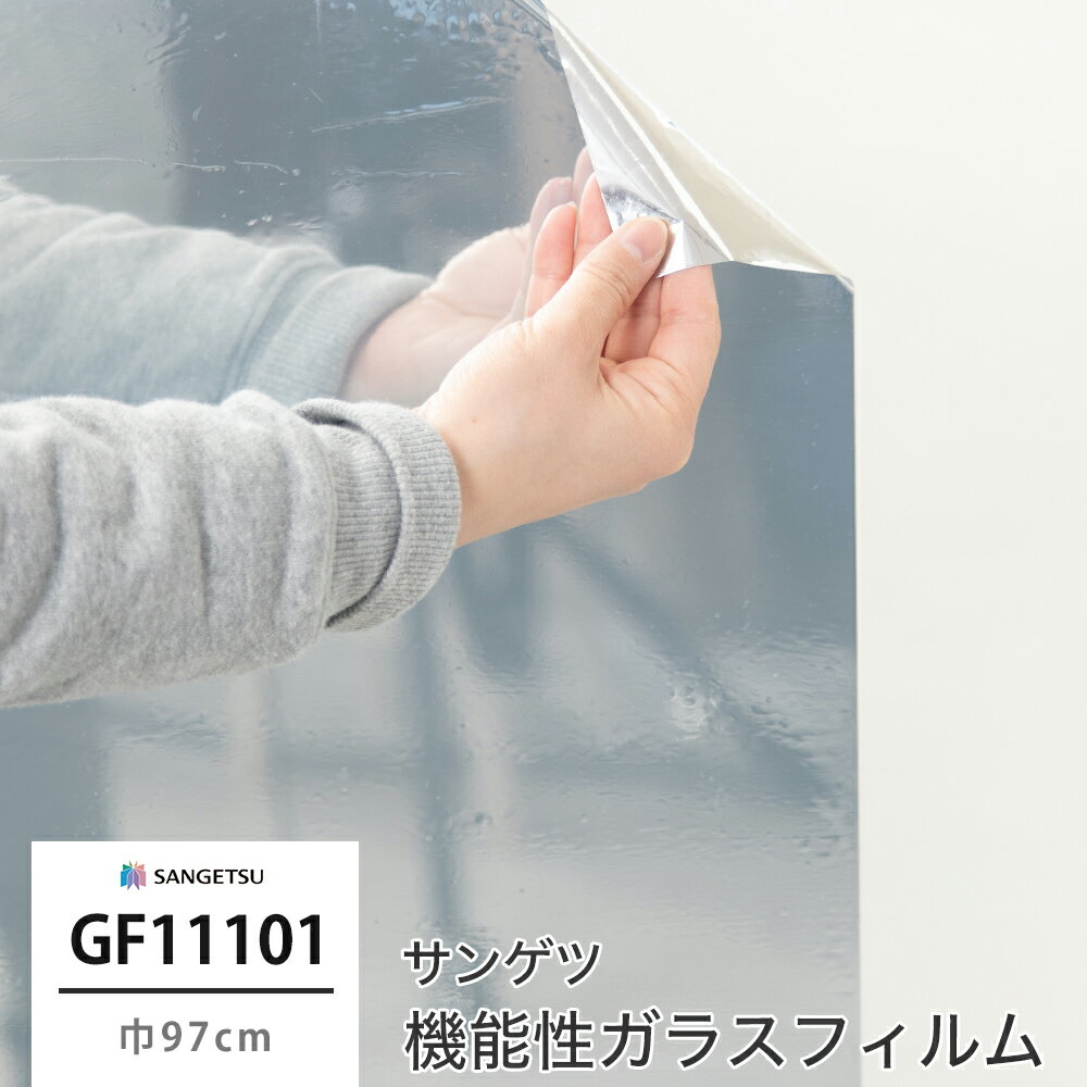 [10%OFFݥ25] 饹ե  ܱ 󥲥 GF1110-1 ߥ顼 20EX ǽ饹ե ɻ UVå  Ǯ Ž ꡼ˡŬ JQ