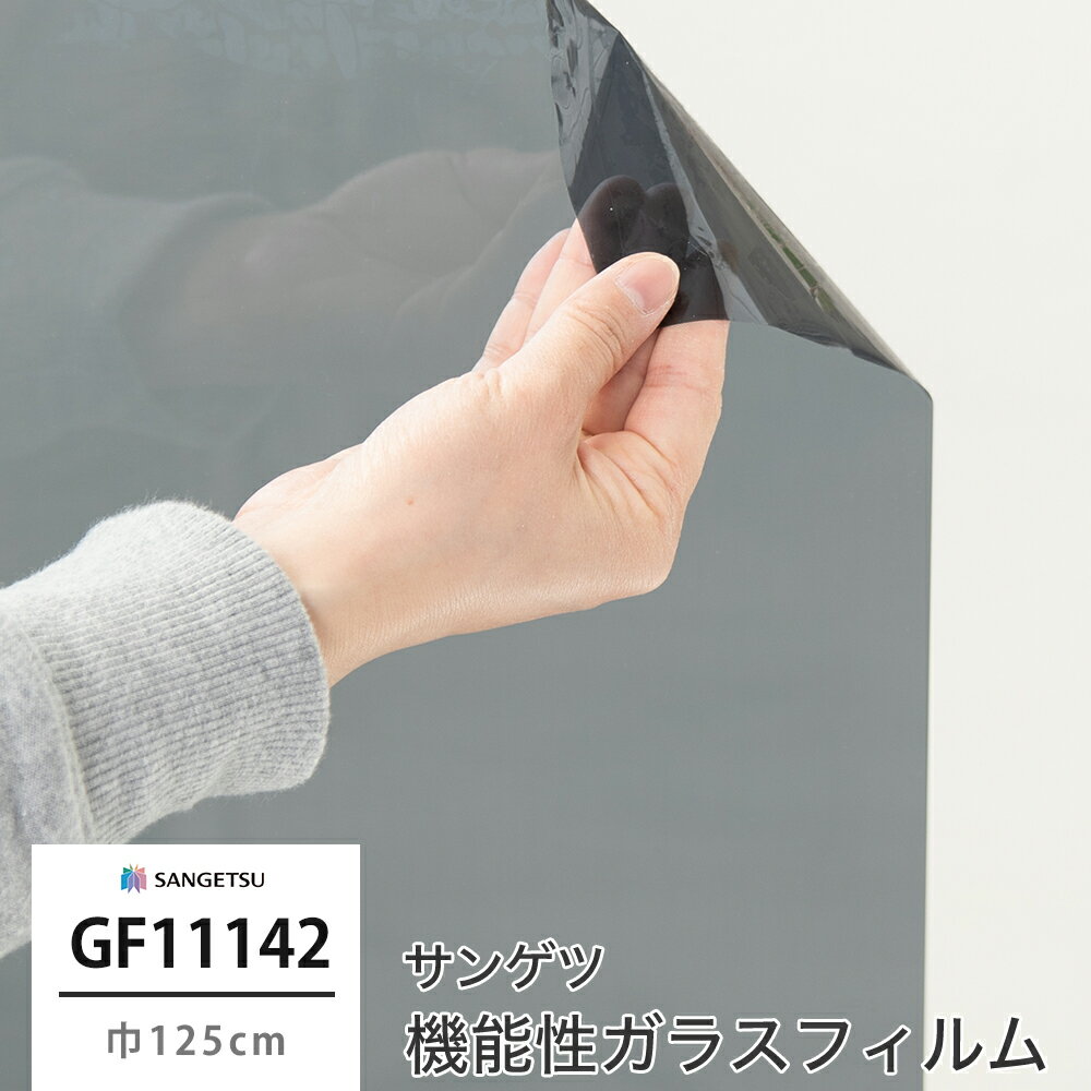 [ޥ饽ꥯݥ󤢤] 饹ե  ܱ 󥲥 GF1114-2 ɡ20 ǽ饹ե ɻ UVå  Ǯ ϡɥ JQ