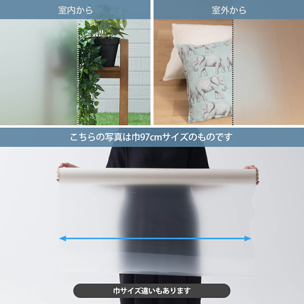 [ポイント10倍×20日20時から6時間限定] ガラスフィルム 窓 目隠し サンゲツ GF1421...