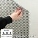 [1日限定 10%OFFクーポンあり] ガラスフィルム 窓 目隠し サンゲツ GF1818 サーキュラーブラック 機能性ガラスフィルム 飛散防止 UVカット 防虫忌避 ハードコート JQ