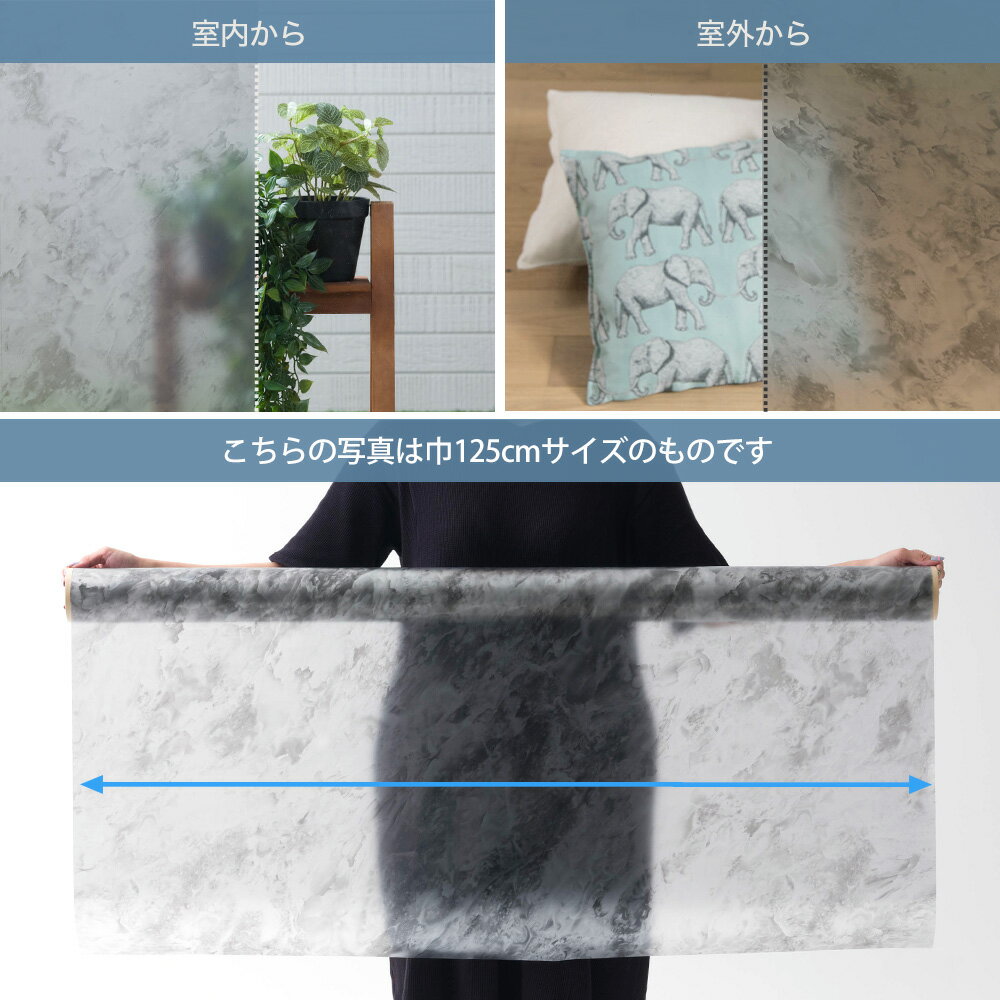 ガラスフィルム 窓 目隠し サンゲツ GF1864 シャイニーオニキス 飛散防止 UVカット...