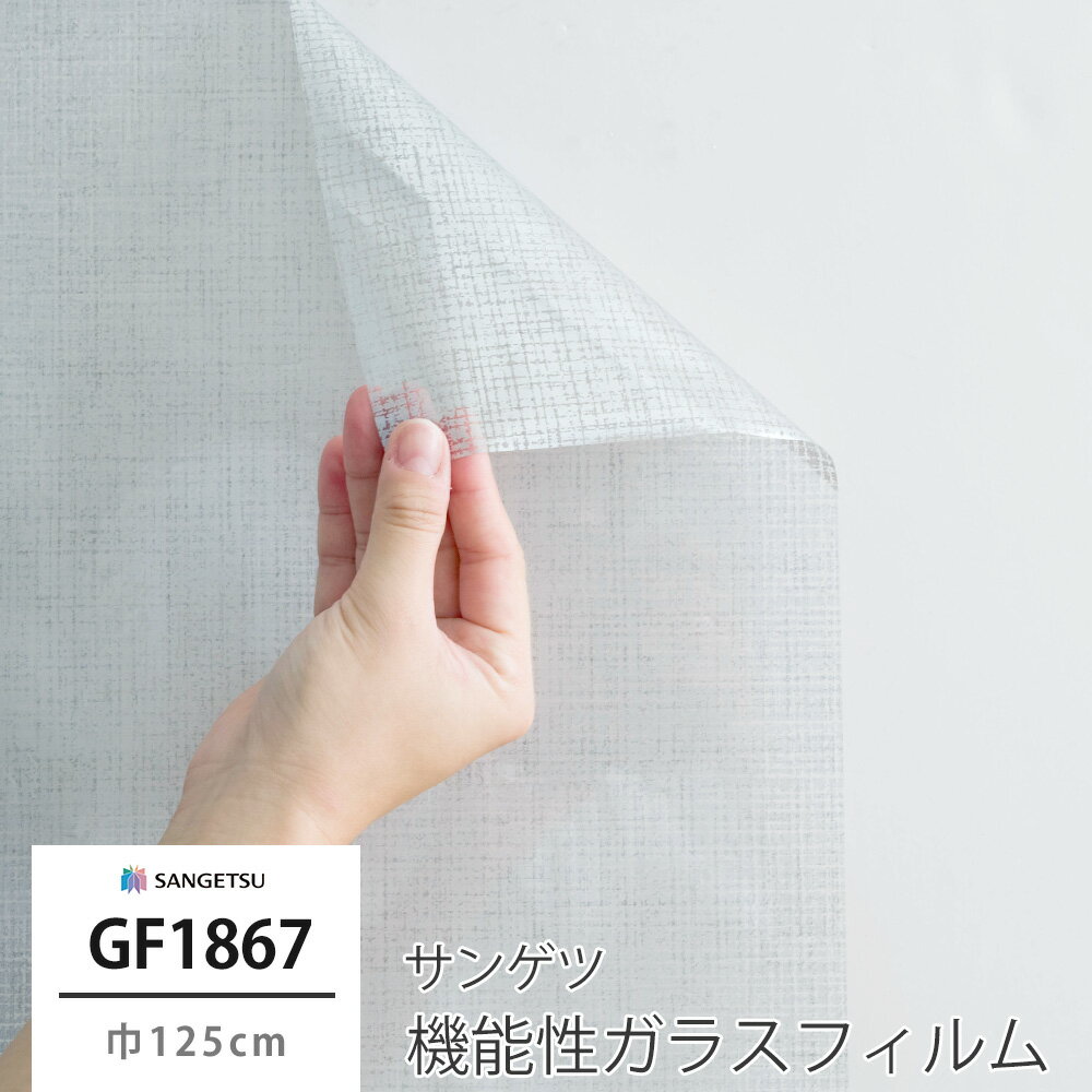 [ޥ饽ꥯݥ󤢤] 饹ե  ܱ 󥲥 GF1870 ͥ ɻ UVå  JQ