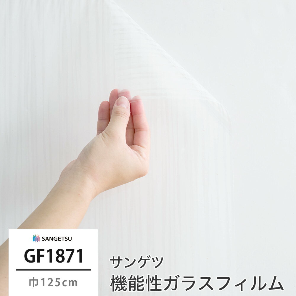 [ޥ饽ꥯݥ󤢤] 饹ե  ܱ 󥲥 GF1871  ɻ UVå  JQ