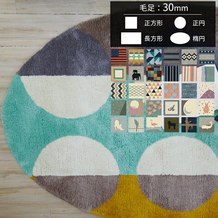 [ݥ5ܡ18] 饰 ޥ 30mm [350 200][᡼ľ ƱԲ] JQ