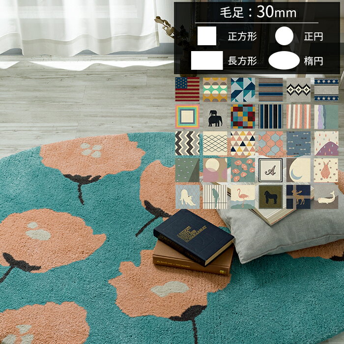 [ݥ5ܡ18] 饰 ޥ 30mm [340 260][᡼ľ ƱԲ] JQ
