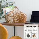 マガジンバスケット カバン 鞄 バスケット レターラック フラワーバスケット インテリア おしゃれ 可愛い ハラコ グレー レザー 革 レザーマガジンバスケット...