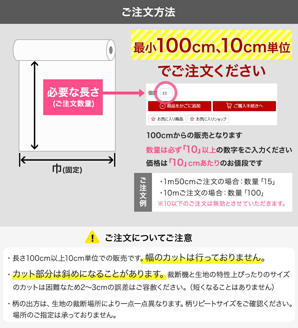 テーブルクロス 切売り 10cm単位 幅130...の紹介画像2