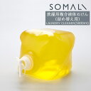 楽天DIY＋SOMALI そまり 洗濯用複合液体石けん 詰め替え用 5000ml 洗濯用洗剤 木村石鹸 《即日出荷》[洗濯 洗剤 エコ洗剤 オーガニック ギフト 掃除洗剤 おしゃれ 日本製]