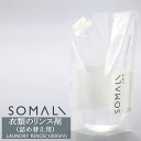 [10OFFN[|~25] SOMALI ܂ ߗނ̃X lߑւp 1000ml p _ ؑΌ soׁt[  GR I[KjbN Mtg |  {]