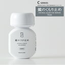 [10％OFFクーポン×ポイント10倍 25日20時から4時間限定] 鏡のくもり止め 70ml C SERIES 木村石鹸 《即日出荷》[Cシリーズ 鏡 曇止め おしゃれ 日本製]